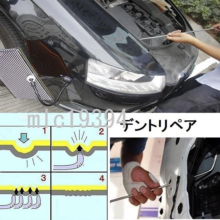 塗装なしヘコミ修理 凹み修理 板金工具 ドアパンチ エクボ 無塗装