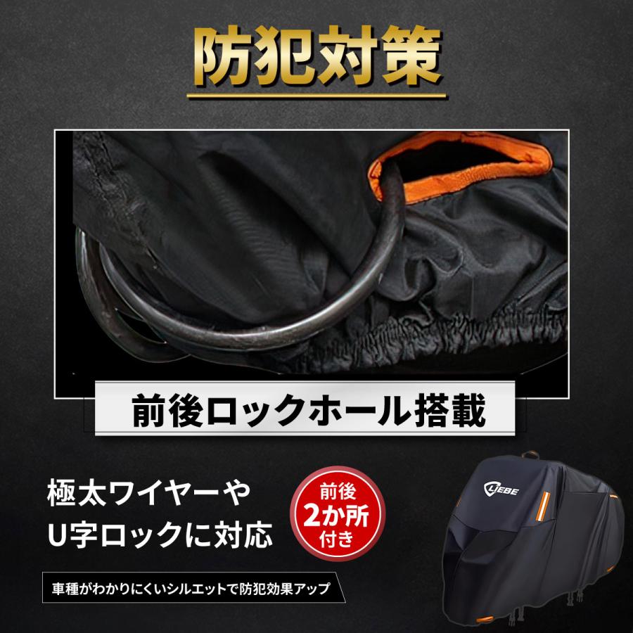 バイクカバー 大型 厚手 420d 125cc 250cc 400cc 原付 耐熱 防水 溶け
