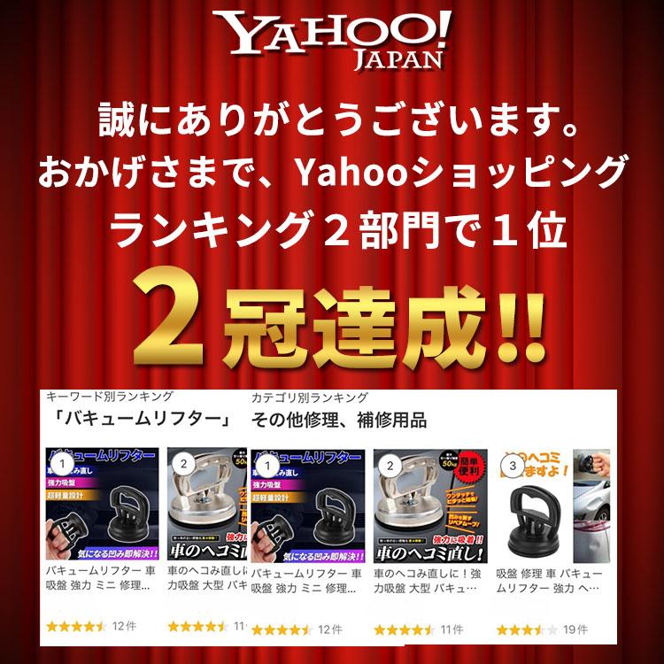 78 以上節約 吸着盤 強力 グリップワンタッチ バキュームリフター 凹み 修理 車 運搬 ミニ ヘコミ 吸盤 車用工具 修理 ガレージ用品