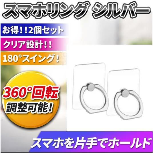 スマホリング 透明 韓国 おしゃれ スタンド Iphone 落下防止 シルバー 便利グッズ Bazs115 Bazs 通販 Yahoo ショッピング