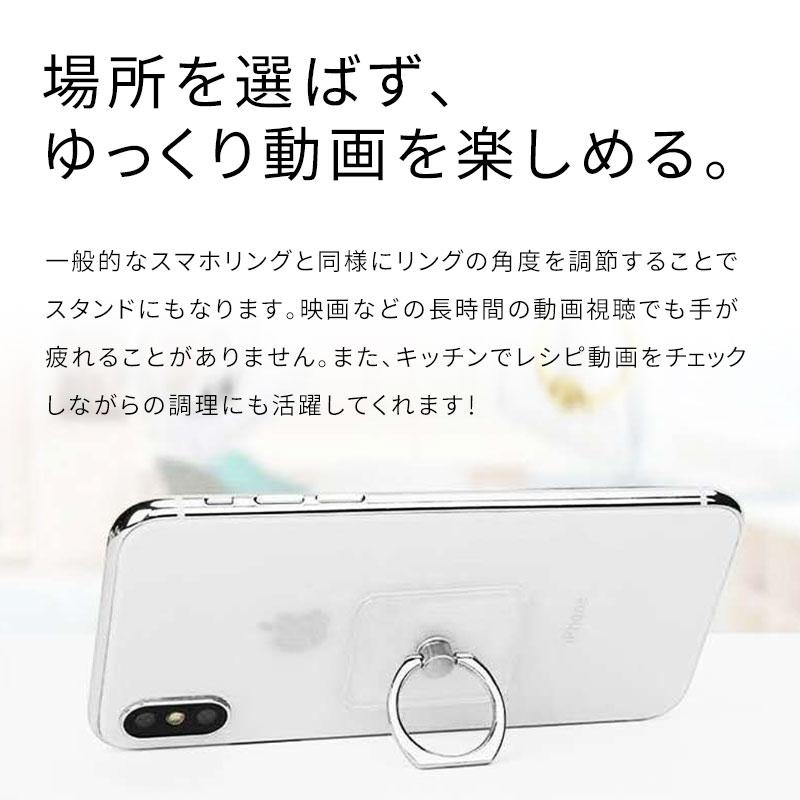 スマホリング ホールドリング おしゃれ 透明 薄型 薄い 回転 クリア シンプル 落下防止 グッズ 携帯 スタンド 粘着 シール 丈夫 多機能 スマートフォン｜bazs-store｜10