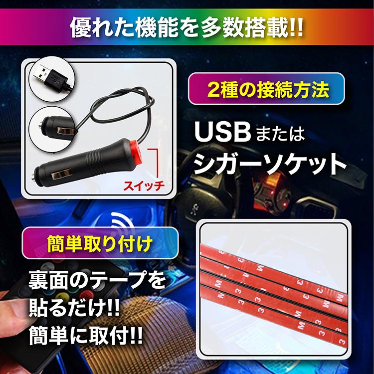 賜物 車 Ledテープライト Rgb ライトバー 調色調光 フットライト 車内装飾 フロアライト Aynaelda Com