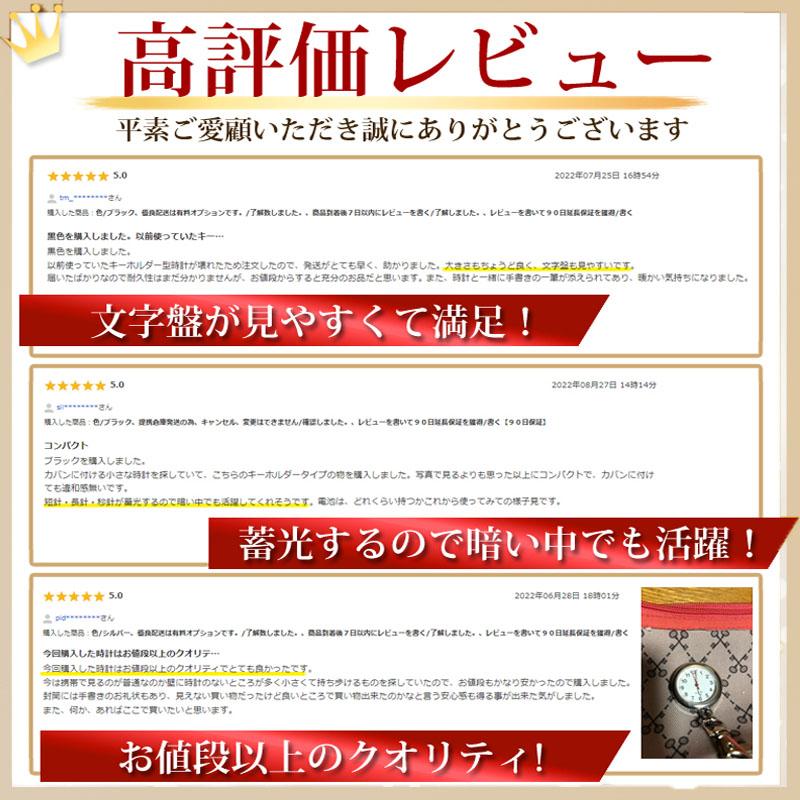 ナースウォッチ 時計 レディース 懐中時計 防水 電池交換 可能 キーホルダー 蓄光 子供 看護師 ナースグッズ 夜光 シンプル 逆さ | ブランド登録なし | 09