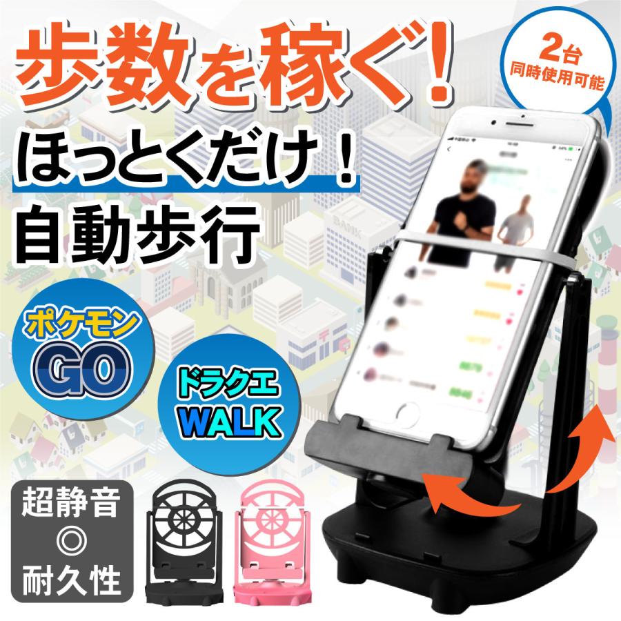 スマホ スインガー 振り子 歩数 卵 稼ぎ 自動 スイング 散歩 ドラクエウォーク 距離 ポケモンgo スマホ スインガー 振り子 歩数 卵 稼ぎ 自動 スイング 散歩 ドラクエウォーク 距離 ポケモンgo