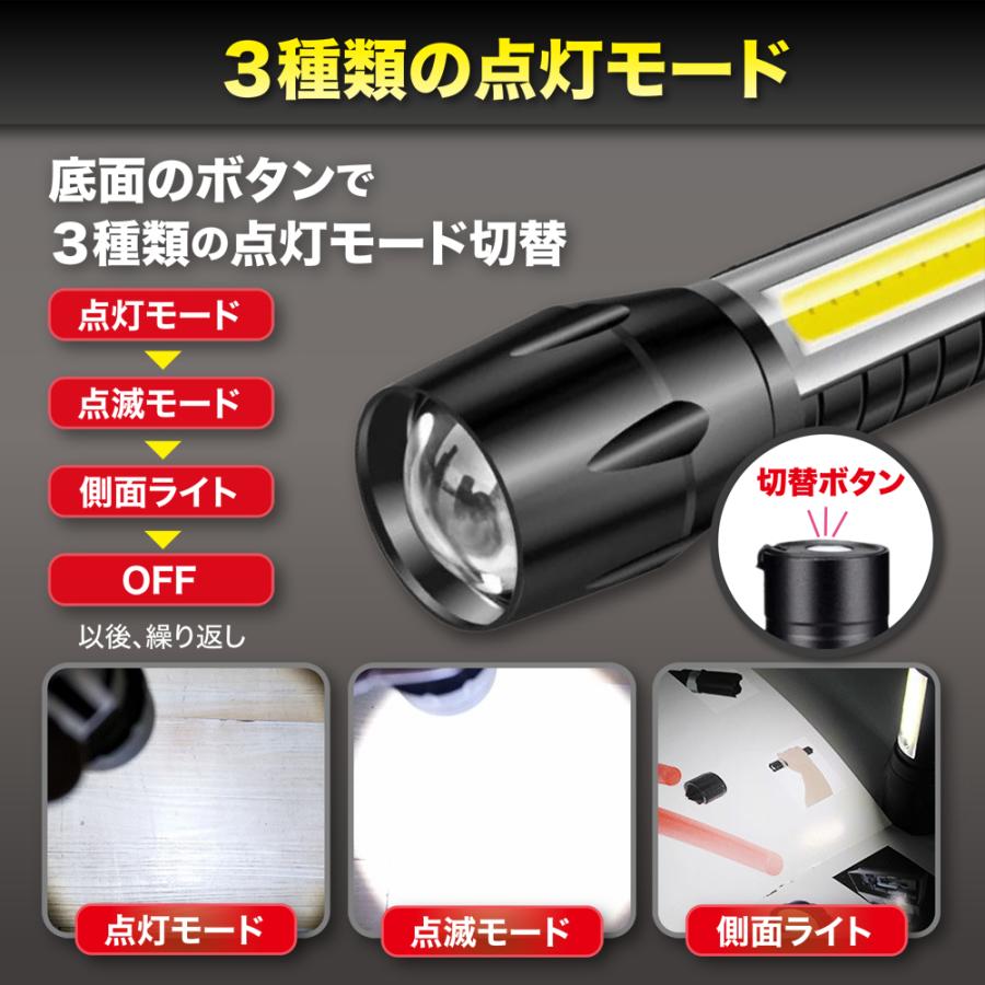 懐中電灯 LED ライト 強力 充電式 小型 cob 最強 照明 usb 防水 懐中電灯 LED ライト 強力 充電式 小型 cob 最強 照明 usb 防水