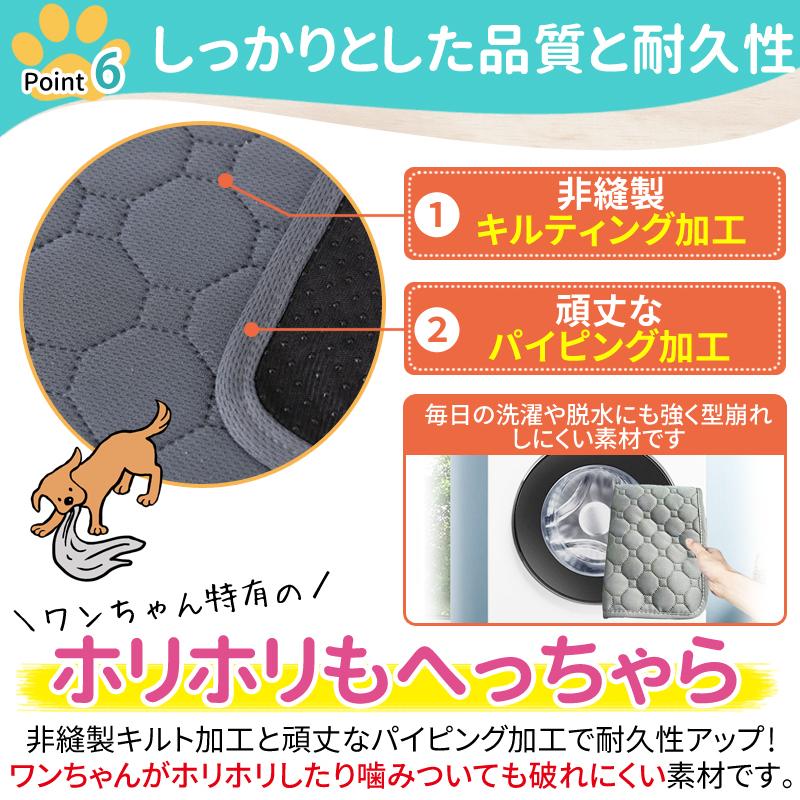 ペットシーツ シート 洗える ワイド レギュラー 厚型 厚手 トイレシート マット 犬用 車用 防水 布製 大判 ズレ防止 | ブランド登録なし | 14