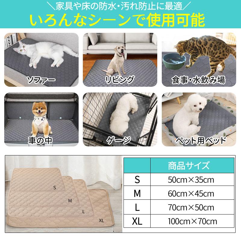 ペットシーツ シート 洗える ワイド レギュラー 厚型 厚手 トイレシート マット 犬用 車用 防水 布製 大判 ズレ防止 | ブランド登録なし | 16