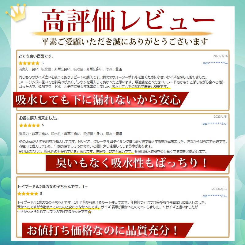 ペットシーツ シート 洗える ワイド レギュラー 厚型 厚手 トイレシート マット 犬用 車用 防水 布製 大判 ズレ防止 | ブランド登録なし | 18