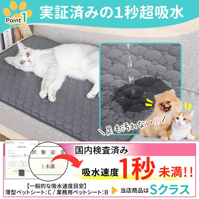 ペットシーツ シート 洗える ワイド レギュラー 厚型 厚手 トイレシート マット 犬用 車用 防水 布製 大判 ズレ防止 | ブランド登録なし | 09