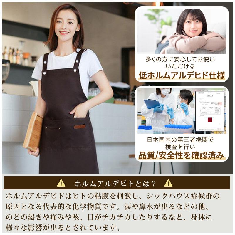 エプロン h型 黒 保育士 おしゃれ メンズ 撥水 ワンピース ドレス