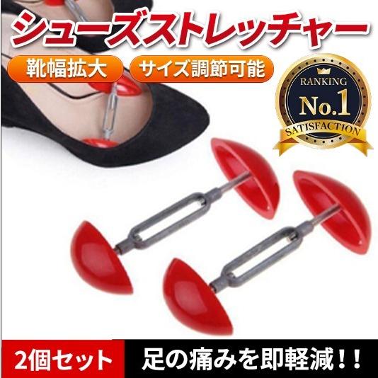 シューズストレッチャー シューストレッチャー 靴幅を広げる 外反母趾 痛み解消 サイズ調整 Bazs33 Bazs 通販 Yahoo ショッピング