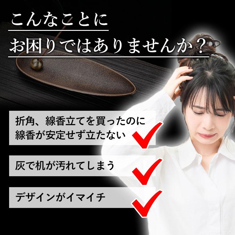 線香立て お香立て 横置き おしゃれ 安全 ミニ 小さい 銅 シルバー 灰いらず 受け皿 器 和 インセンスホルダー シンプル ギフト :BAZS35: BAZS - 通販 - Yahoo!ショッピング 線香立て お香立て 横置き おしゃれ 安全 ミニ 小さい 銅 シルバー 灰いらず 受け皿 器 和 インセンスホルダー シンプル ギフト :BAZS35: BAZS - 通販 - Yahoo!ショッピング