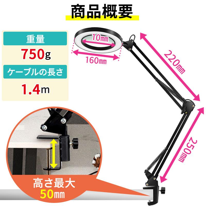 スタンドルーペ 拡大鏡 led 5倍 ライト付き 高倍率 デスクルーペ