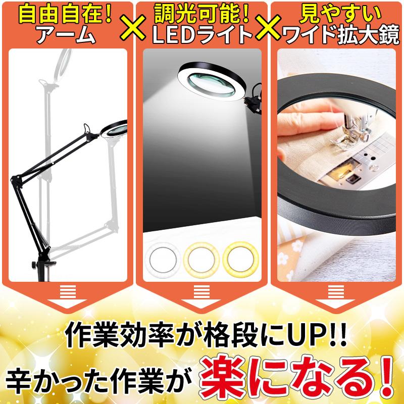 スタンドルーペ 拡大鏡 led 5倍 ライト付き 高倍率 デスクルーペ