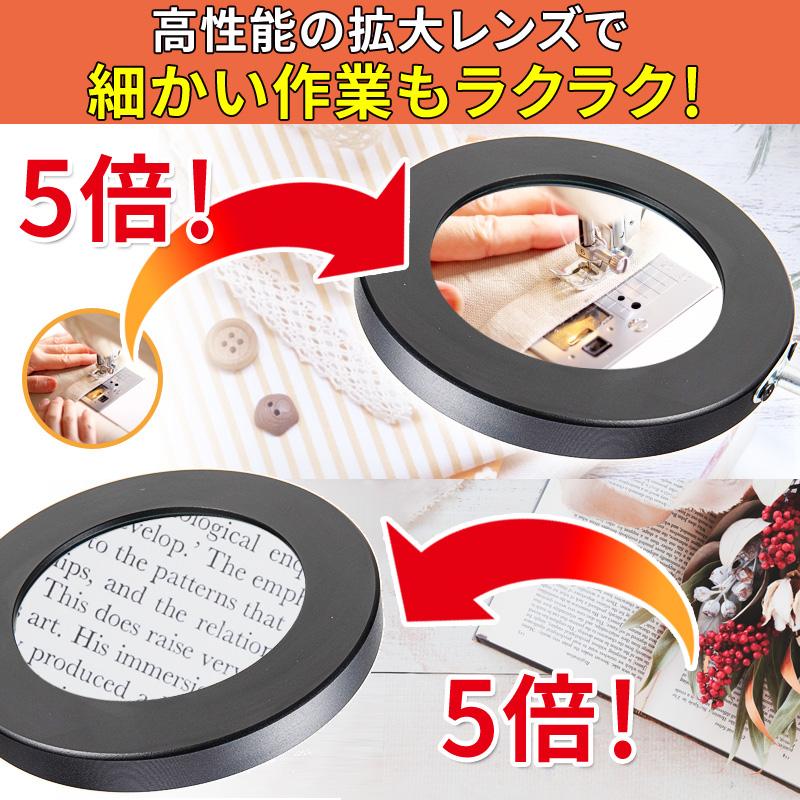 スタンドルーペ 拡大鏡 led 5倍 ライト付き 高倍率 デスクルーペ