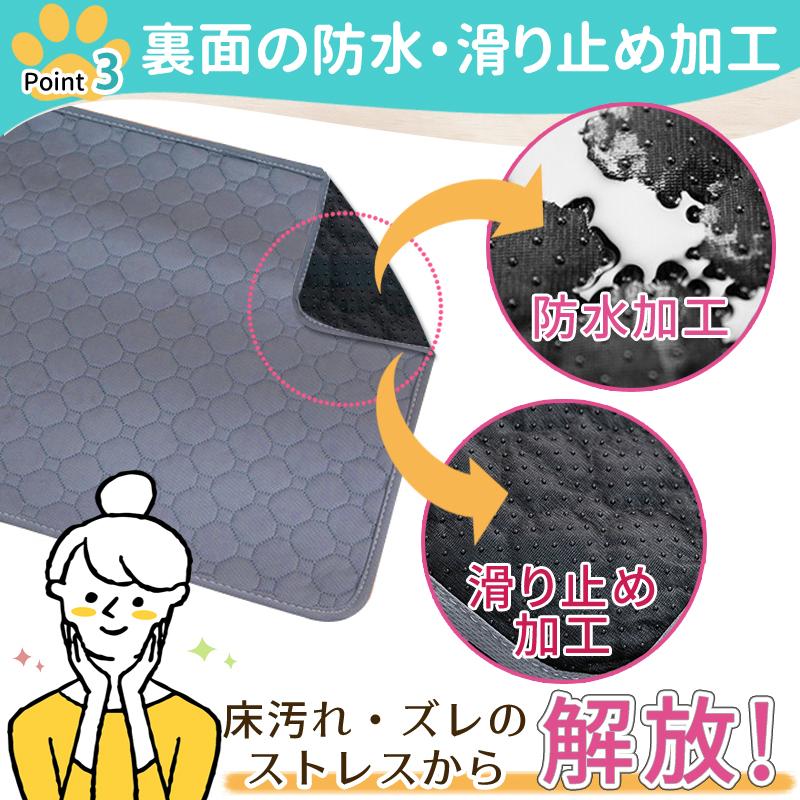 ペットシーツ シート 洗える 厚型 スーパーワイド 厚手 大判マット レギュラー 大型犬 犬用 車 繰り返し 洗濯 防水 超吸水 布製 ズレ防止 | ブランド登録なし | 11