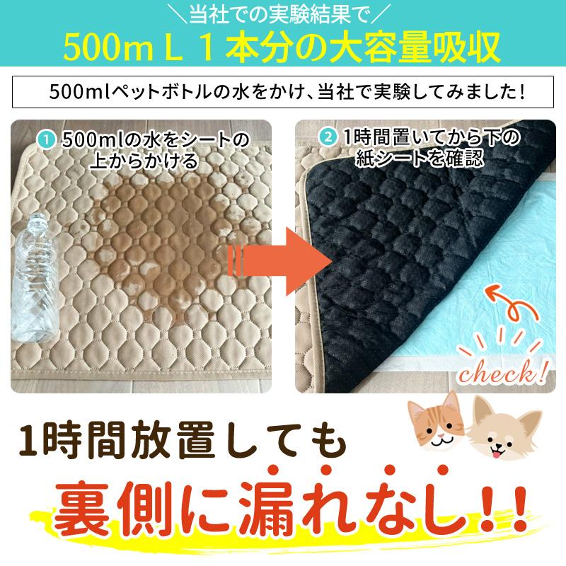 ペットシーツ シート 洗える 厚型 スーパーワイド 厚手 大判マット レギュラー 大型犬 犬用 車 繰り返し 洗濯 防水 超吸水 布製 ズレ防止 | ブランド登録なし | 15
