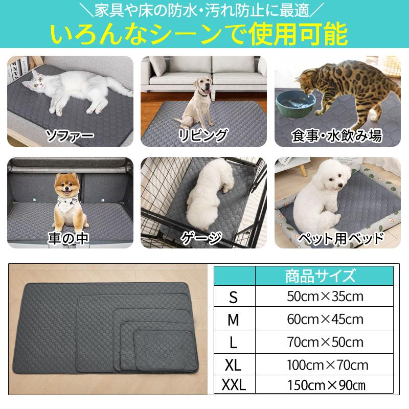ペットシーツ シート 洗える 厚型 スーパーワイド 厚手 大判マット レギュラー 大型犬 犬用 車 繰り返し 洗濯 防水 超吸水 布製 ズレ防止 | ブランド登録なし | 16