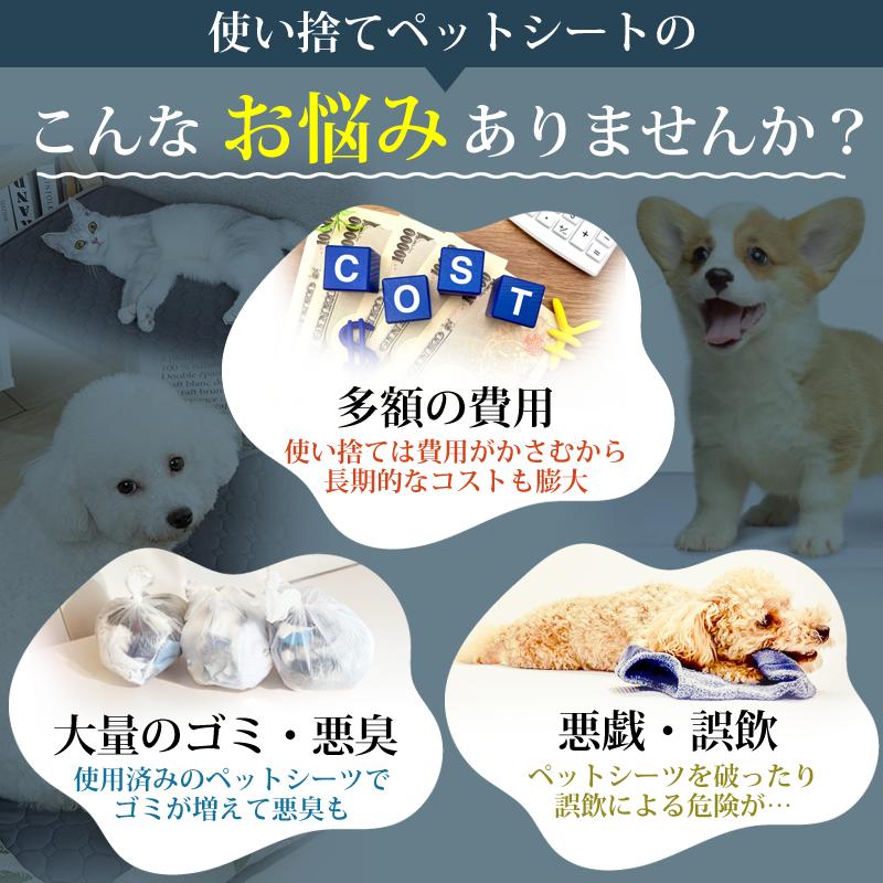 ペットシーツ シート 洗える 厚型 スーパーワイド 厚手 大判マット