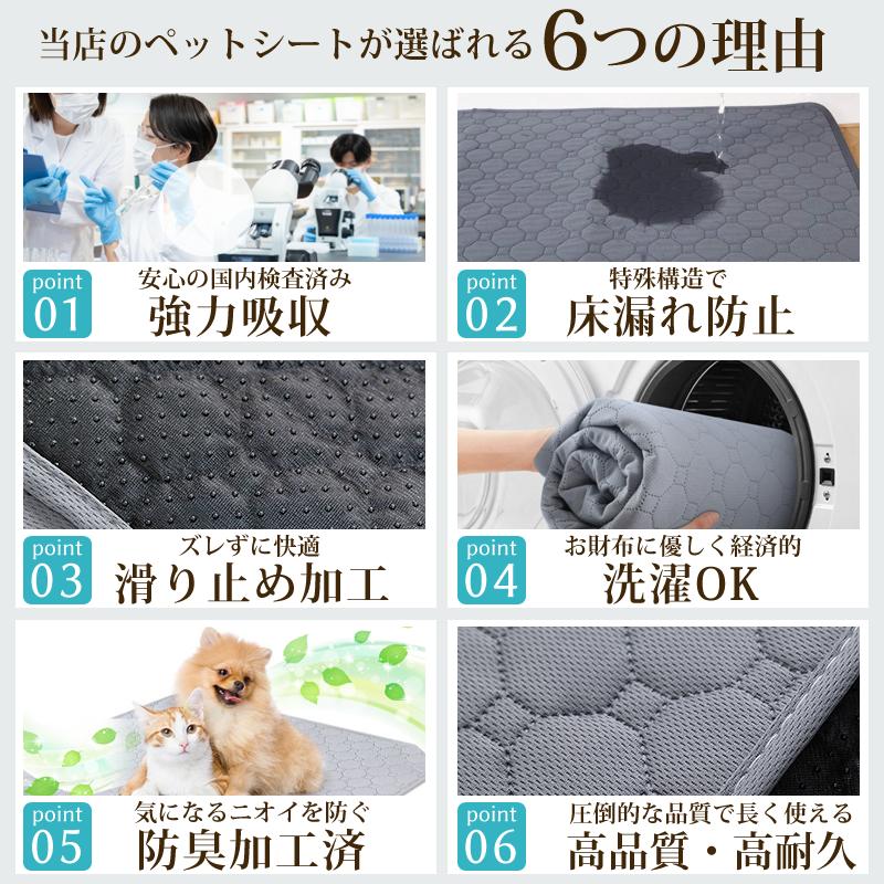 ペットシーツ シート 洗える 厚型 スーパーワイド 厚手 大判マット レギュラー 大型犬 犬用 車 繰り返し 洗濯 防水 超吸水 布製 ズレ防止 | ブランド登録なし | 08