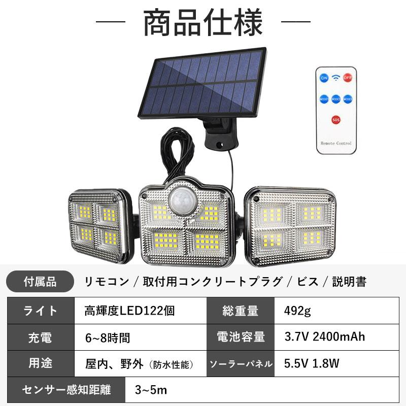 ソーラーライト センサーライト 屋外 led 防水 分離型 人感  充電式 明暗 明るい ガーデン  壁掛け 防犯灯 3灯式 | ブランド登録なし | 15