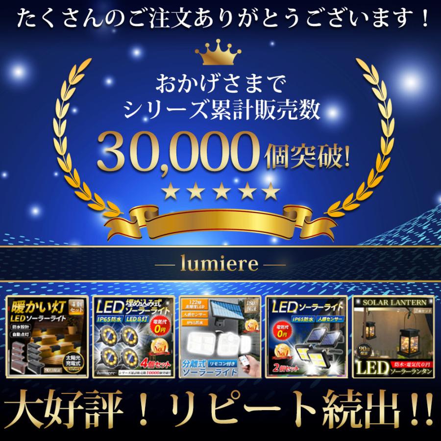 ソーラーライト センサーライト 屋外 led 防水 分離型 人感  充電式 明暗 明るい ガーデン  壁掛け 防犯灯 3灯式 | ブランド登録なし | 18
