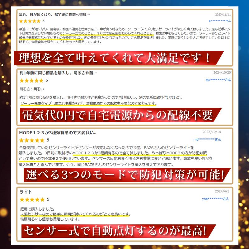 ソーラーライト センサーライト 屋外 led 防水 分離型 人感  充電式 明暗 明るい ガーデン  壁掛け 防犯灯 3灯式 | ブランド登録なし | 03