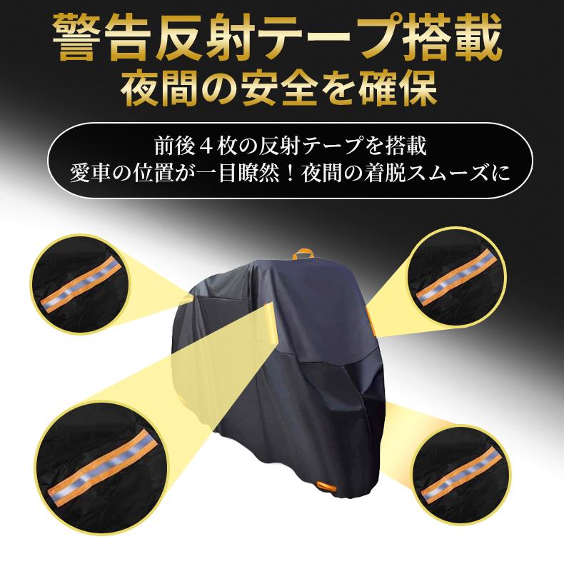 【在庫処分】防炎バイクカバー 絆 (サイズ:大型スクーターBOX付) 平山産業 防炎バイクカバー 絆 大型スクーター BOX付き : Parts Online