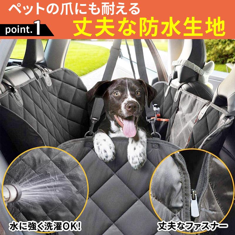 犬 車 ドライブシート ボックス ドライブベッド 犬用 大型犬 中型犬 ペット用品 ボックス 犬用シート｜bazs-store｜09