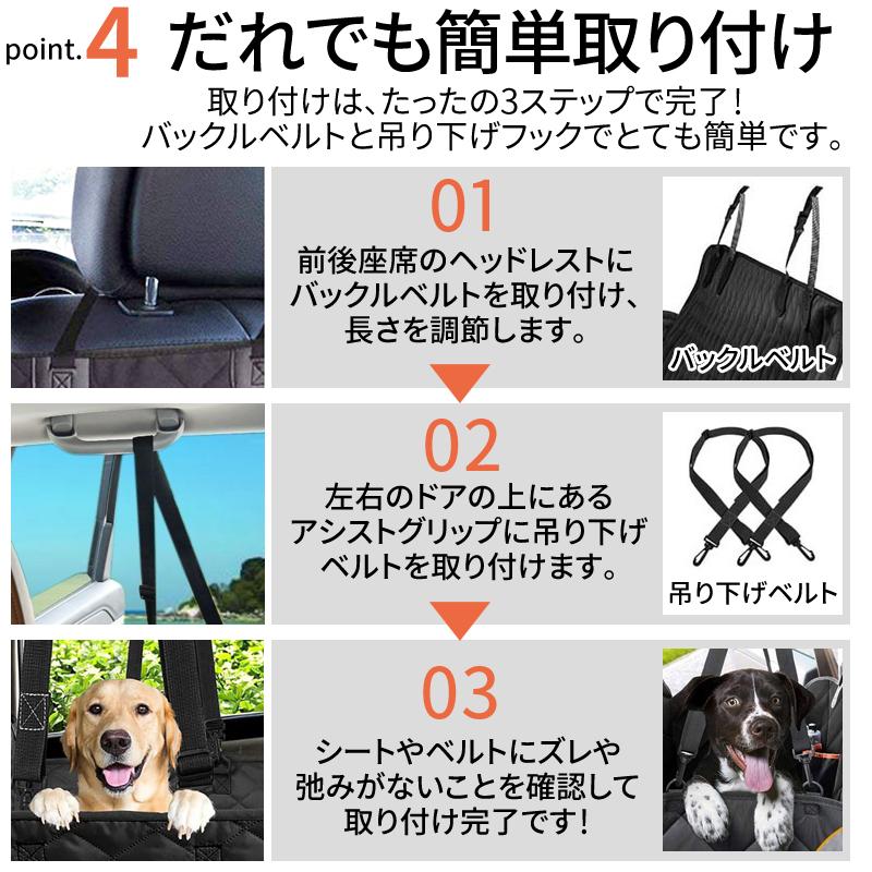 犬 車 ドライブシート ボックス ドライブベッド 犬用 大型犬 中型犬 ペット用品 ボックス 犬用シート｜bazs-store｜12