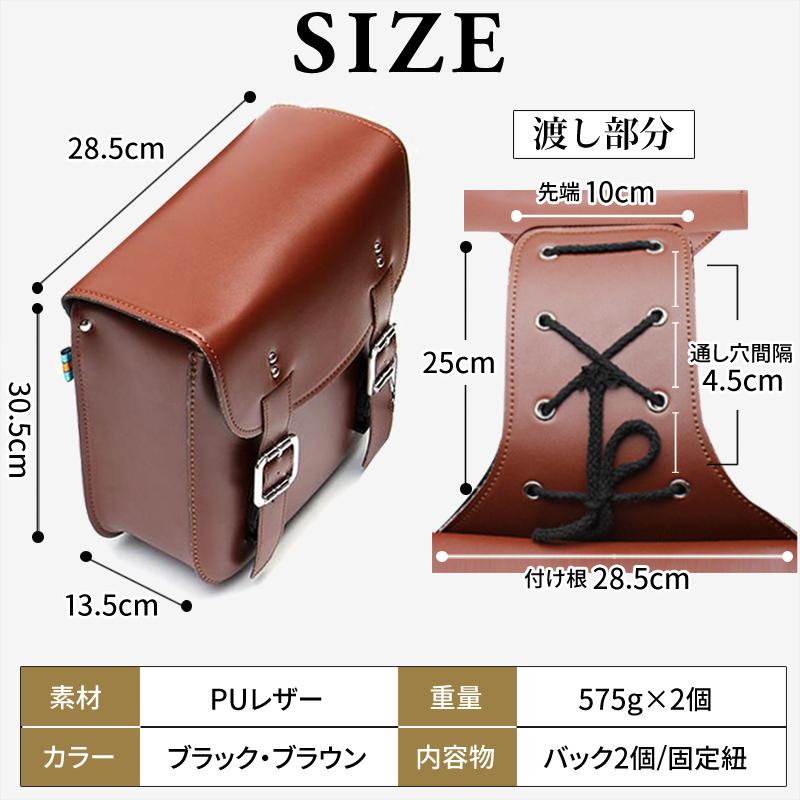 サイドバッグ バック バイク 防水 革 メンズ ツーリング ツール サイドバッグ バック バイク 防水 革 メンズ ツーリング ツール