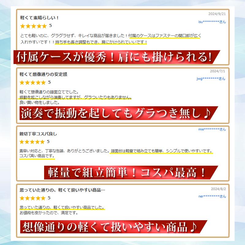 譜面台 折りたたみ 軽量 コンパクト スチール 楽譜 スタンド 譜面立て ホルダー 折畳み 持ち運び 丈夫 黒 ブラック 収納ケース付き | ブランド登録なし | 04