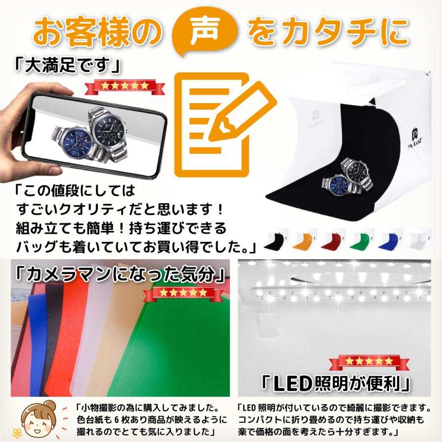 撮影ボックス LED 撮影ブース 撮影キット ミニスタジオ 折りたたみ セット 背景 照明 小型 収納 写真 簡易 ライト 上から 布｜bazs-store｜06