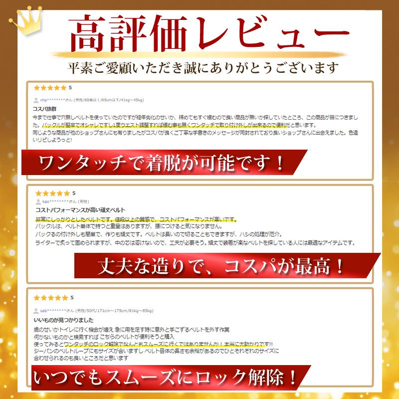 タクティカル ベルト メンズ 穴なし ミリタリー カジュアル ナイロン おしゃれ サバゲー ワンタッチ 登山 作業用 アウトドア 大きいサイズ｜bazs-store｜10