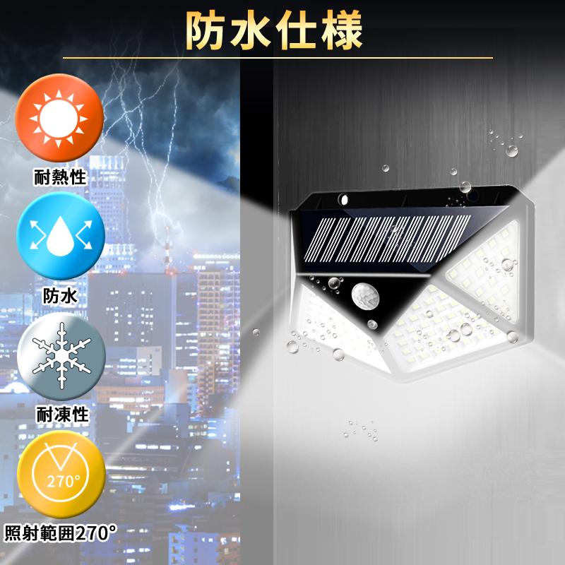 ソーラーライト 屋外 センサーライト 防水 led 4個 明るい 玄関 充電式 人感センサー 防犯灯 ガーデン 駐車場 外溝 照明 | ブランド登録なし | 12