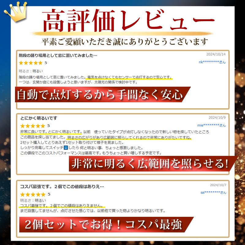 ソーラーライト 屋外 センサーライト 防水 led 4個 明るい 玄関 充電式 人感センサー 防犯灯 ガーデン 駐車場 外溝 照明 | ブランド登録なし | 02