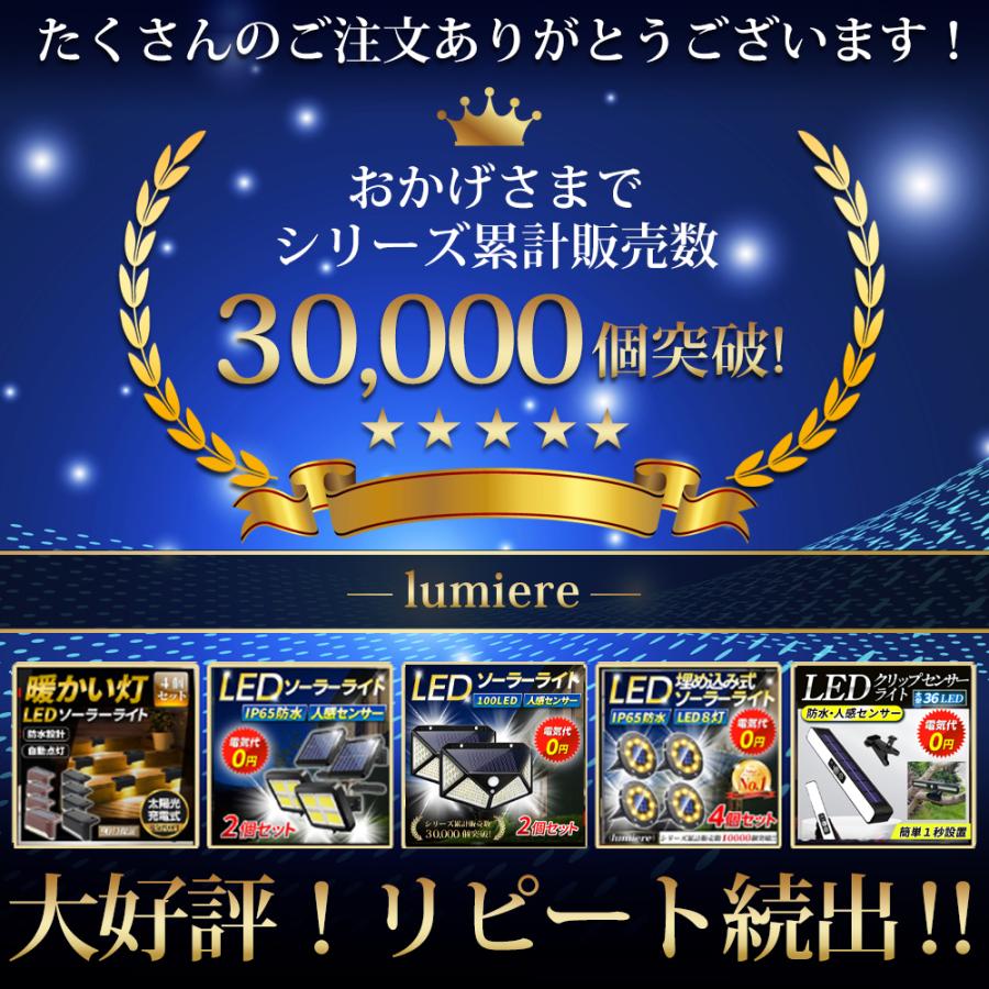 ソーラーライト 屋外 センサーライト 防水 led 4個 明るい 玄関 充電式 人感センサー 防犯灯 ガーデン 駐車場 外溝 照明 | ブランド登録なし | 04