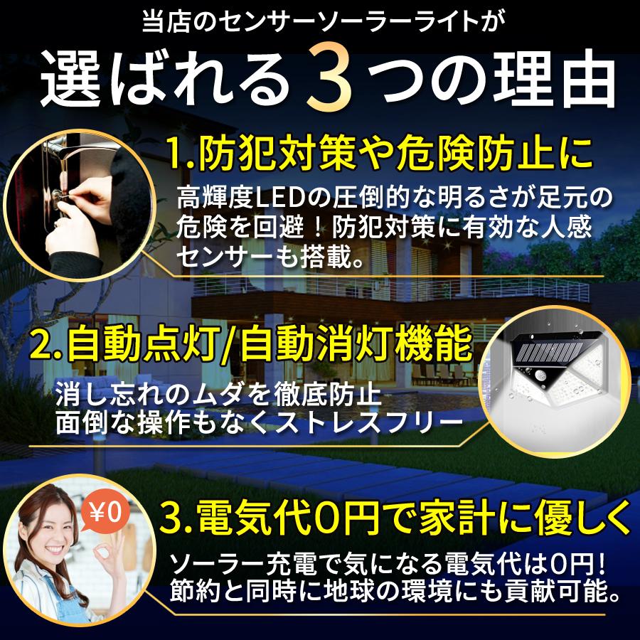 ソーラーライト 屋外 センサーライト 防水 led 4個 明るい 玄関 充電式 人感センサー 防犯灯 ガーデン 駐車場 外溝 照明 | ブランド登録なし | 06