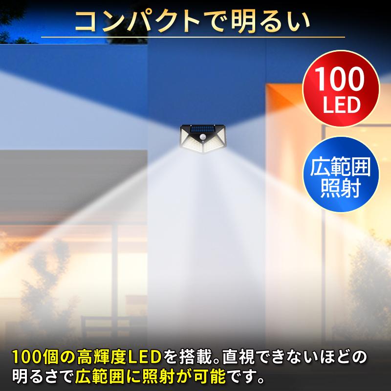 ソーラーライト 屋外 センサーライト 防水 led 4個 明るい 玄関 充電式 人感センサー 防犯灯 ガーデン 駐車場 外溝 照明 | ブランド登録なし | 08