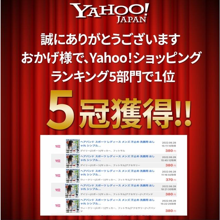 ヘアバンド スポーツ 汗止め ヘッドバンド おしゃれ シンプル 吸汗速乾 トレーニング フットサル 男女兼用 ジム 超激安 サッカー スポーツバンダナ