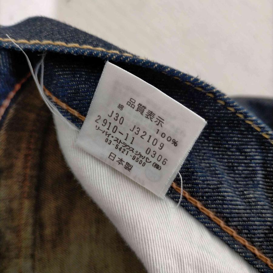 Levi's RED Levis RED(リーバイスレッド) クロップドデニム Levi's RED Levis RED(リーバイスレッド) クロップドデニム