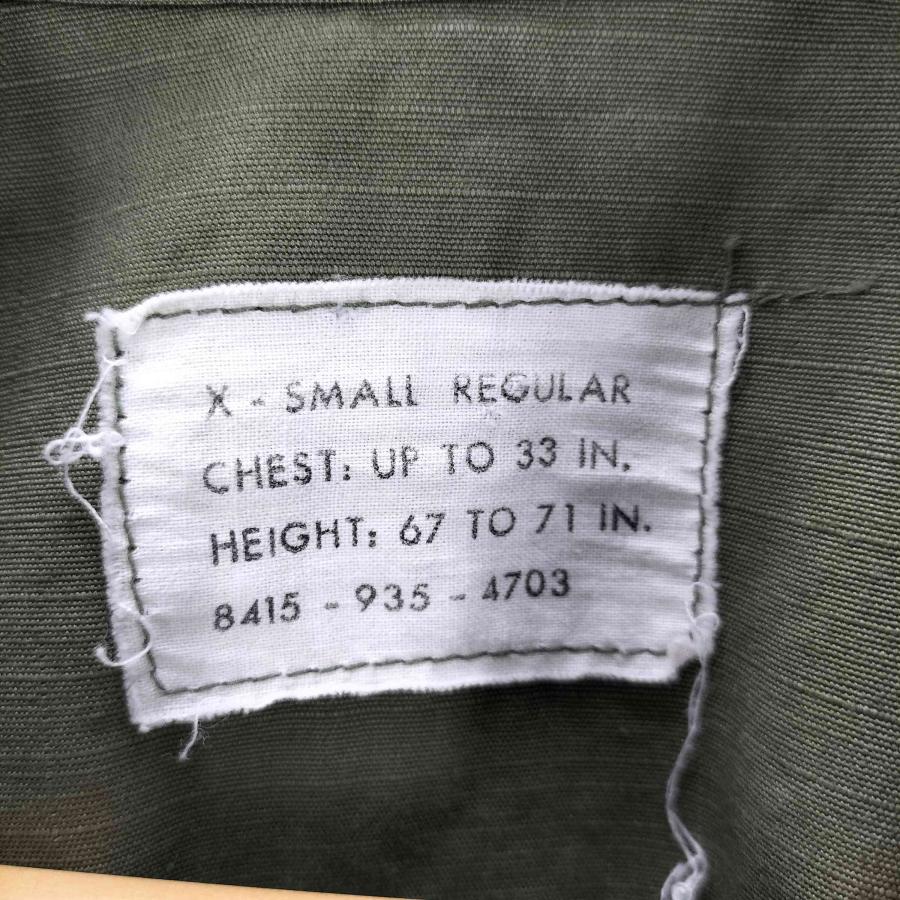 U.S. ARMY(ユーエスアーミー) 4th Jungle Fatigue Jacket メンズ X