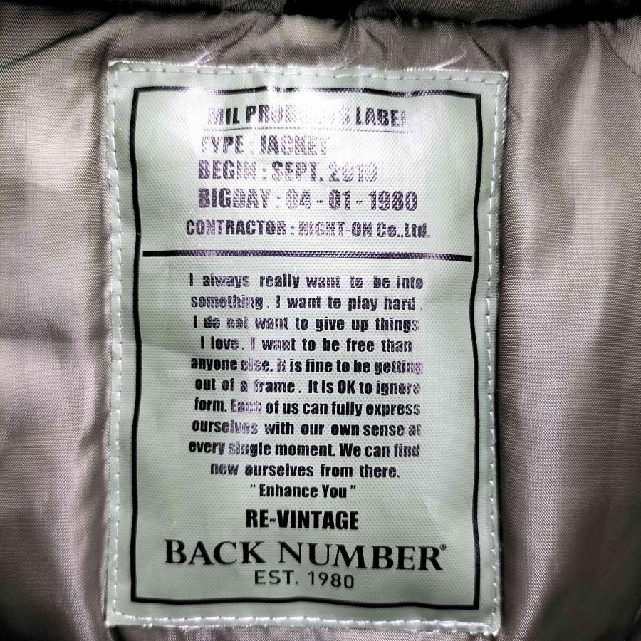 BACK NUMBER NUMBER(バックナンバー) N3-B型 ダウンジャケット BACK NUMBER NUMBER(バックナンバー) N3-B型 ダウンジャケット