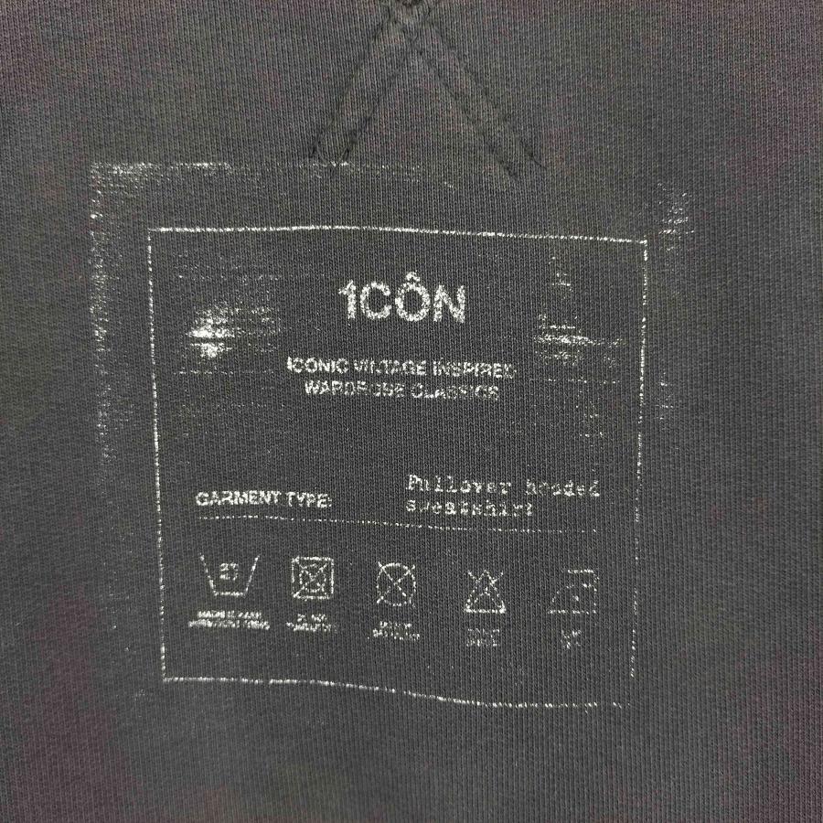 ✴︎Mageluer 様購入専用ページ✴︎ せんせい ひらめきパーカー (黒) 【SaGa Design Works