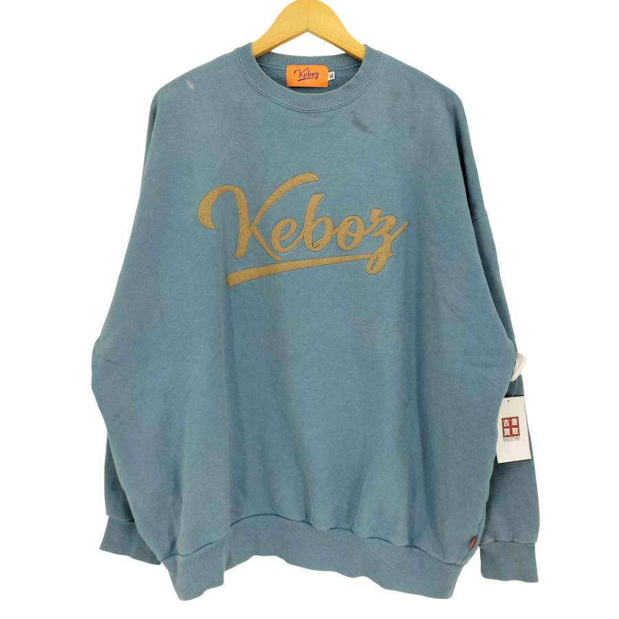 KEboz(ケボズ) ICON LOGO FELT SWEAT CREWNECK メンズ JPN：XL 中古