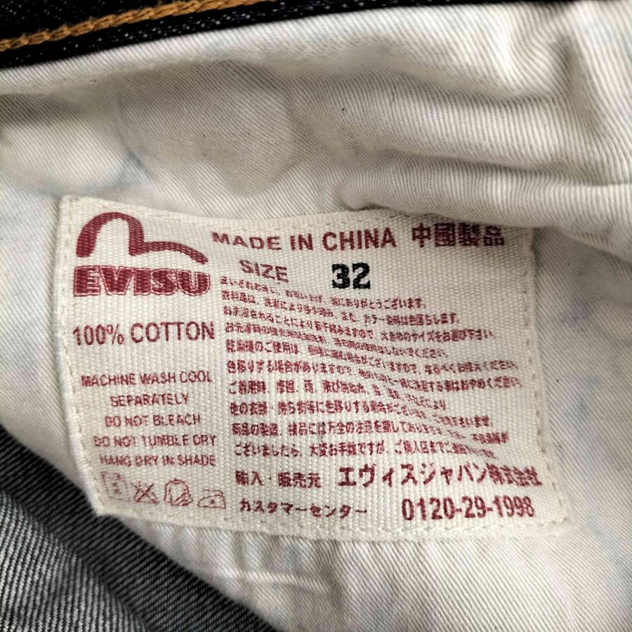 EVISU（エヴィス） PMG ボタンフライデニムパンツ メンズ 32 中古 古着