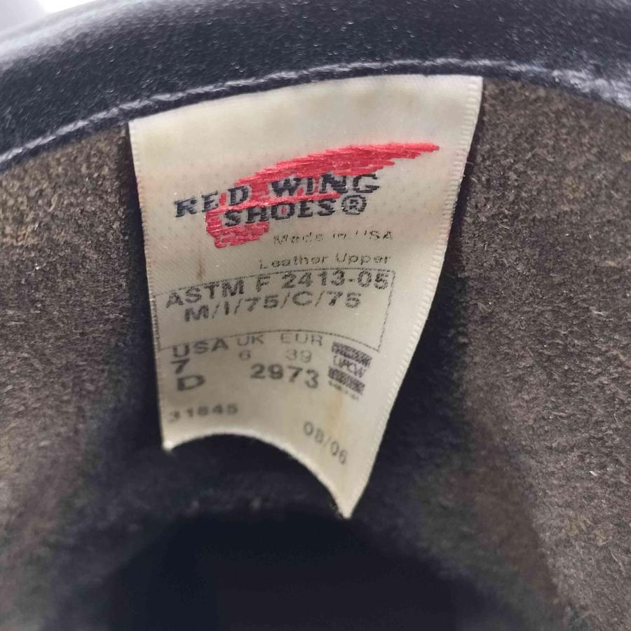 RED WING SHOES エンジニアブーツ 2413 サイズ7D footmonkey_rw-2966