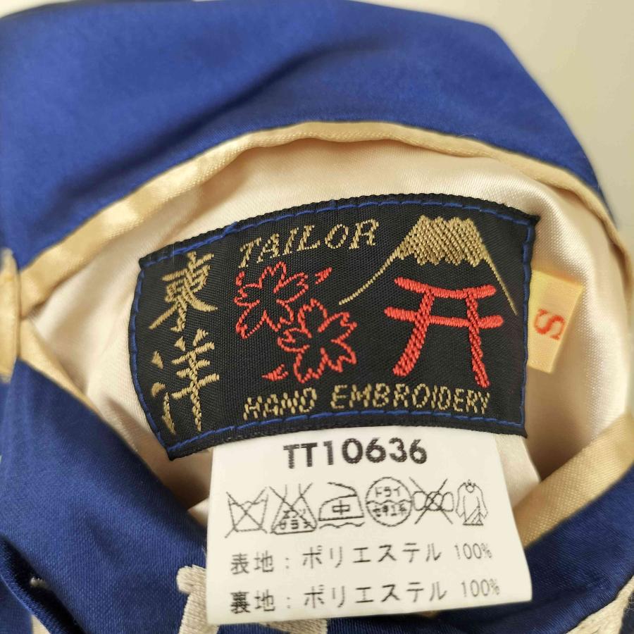 TAILOR TOYO テーラー東洋(テイラートウヨウ) リバーシブル スカジャン