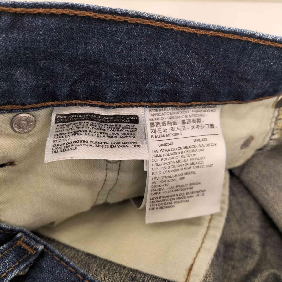 Levi's（リーバイス） Levis(リーバイス) 569 メキシコ製 ボタン裏