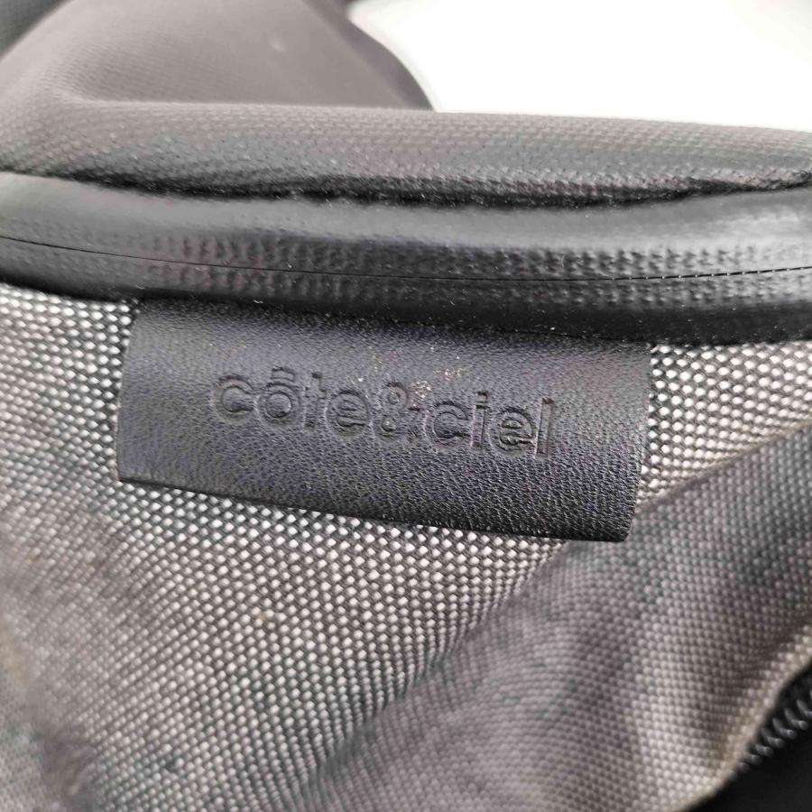 Cote&Ciel（コートエシエル） Oder-spree オーデルシュプレー